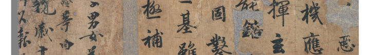 หนังสือสะสมของตุนหวงหนังสือสะสมของราชวงศ์ถังหนังสือครอบครัว-yonglong-ที่แนบมากับหนังสือเขียนอักษรจีนที่เขียนด้วยลายมือที่เขียนด้วยลายมือที่เขียนด้วยลายมือที่เขียนด้วยลายมือที่เขียนด้วยลายมือที่เขียนด้