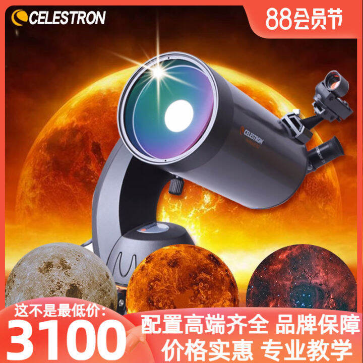 Celestron Automatic Finder Slt Astronomical Telescope Maca Professional