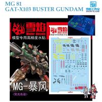 ดีคอลน้ำ [SNOW FLAME] SMG 81 GAT-X103 BUSTER GUNDAM MG 1/100 FLUORESCENT WATER DECAL SMG81