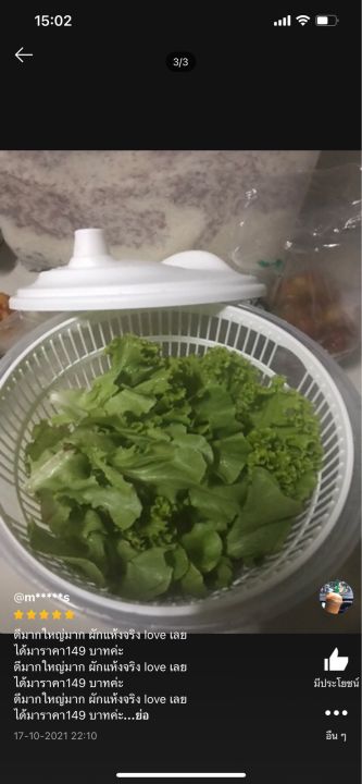 ikea-อิเกีย-ที่สลัดน้ำผัก-ตะกร้าล้างผัก-ที่ล้างผัก-ที่สลัดน้ำออกจากผัก-แยกชิ้นล้าง-ถ้วยใช้ใส่เสิร์ฟสลัดได้-salad-spinner
