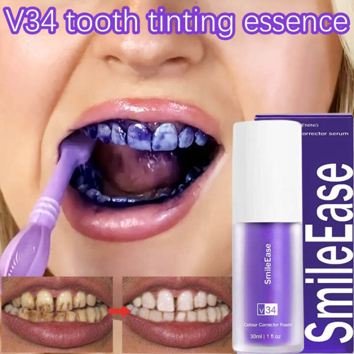 Smile Ease TOOTHPASTE Teeth Whitening Toothpaste purple bright yellow teeth breathing freshener ...