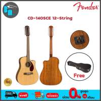 Fender CD-140SCE 12-String กีต้าร์โปร่งไฟฟ้า 12 สาย พร้อมฮาร์ดเคส