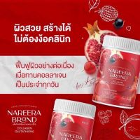 Nareera น้ำชงแวมไพร์ นารีร่า น้ำทับทิม