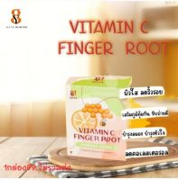 Viitamin C Finger Root