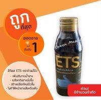 อีทีเอส ETS ตราหัวแม่โป้ง สารบำรุงหน้ายาง เร่งปริมาณน้ำยาง สร้างเปลือกใหม่เร็ว หน้ายางนิ่มกรีดง่าย