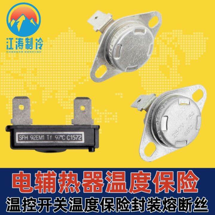 Air Conditioning Electric Auxiliary Heating Accessories 110 Degree Fuse 10a85 Degree Fuse Air