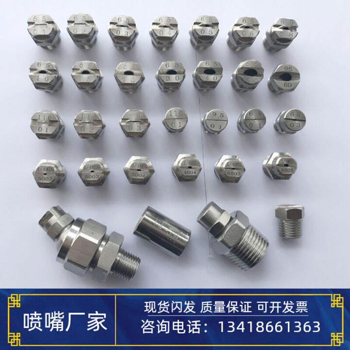 304 Stainless Steel Fan Shape Nozzle High Pressure Cleaning Spray ...