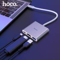 (HB14) Hoco Easy use Type-C adapter (Type-C to USB3.0+HDMI+PD) ของแท้ 100%