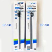 ส่งเร็ว ส่งไว! ฮีตเตอร์ SOBO Aquarium Heater ฮีตเตอร์ตู้ปลา ฮีตเตอร์บ่อปลา ฮีตเตอร์ทำความร้อน ควบคุมอุณหภูมิ SOBO HC-300 HC-500 ป้องกัน รักษาปลาป่วย