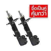 โช๊คอัพคู่หน้า DMAX ปี 2012-2015 TOKICO ALPHA PLUS