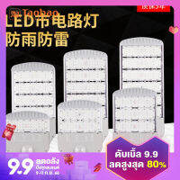 โมดูลโคมไฟถนน LED ไฟถนนวิศวกรรมกำลังสูงในการบริหารของเทศบาลเสาสูงลานกลางแจ้งสวนสาธารณะไฟถนนในชนบทใหม่