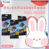 ฟิล์มกระจกVivo Y27  Y27-5G แบบเต็มจอ ฟิล์มวีโว ฟิลม์วีโว่  ของแท้ focus ฟิล์มกระจกนิรภัย ฟิล์มเต็มจอ ? สินค้าพร้อมส่ง Film vivo กระจกกันรอยเต็มจอ  ราคา/ 1 แผ่น  Full Frame 9H Hardness Tempered glass FF PROTECT WHAT MATTERS