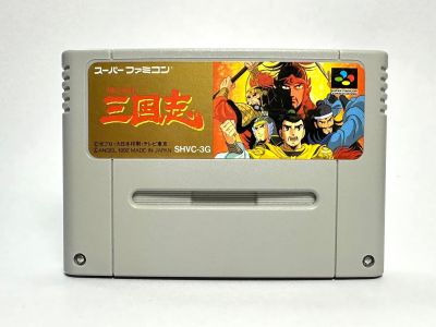ตลับแท้ Super Famicom (japan)(sfc)  Yokoyama Mitsuteru: San Goku Shi