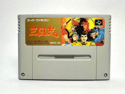 ตลับแท้ Super Famicom (japan)(sfc)  Yokoyama Mitsuteru: San Goku Shi