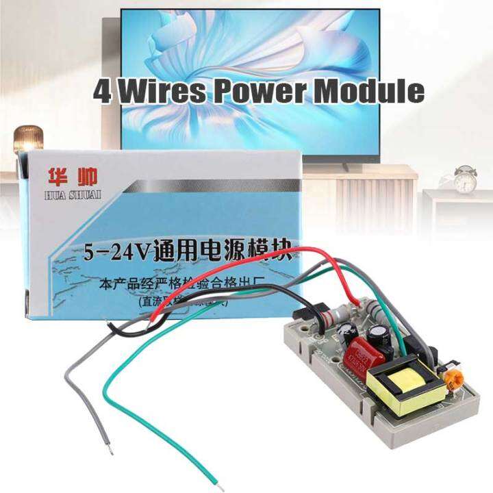 4 Wires 524V Universal LCD LED TV Power Supply Module Power Board