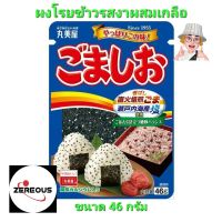 ผงโรย ข้าวญี่ปุ่น มีหลายรสชาติ Marumiya Furikake 丸美屋