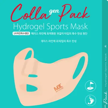 Korean sunscreen mask authentic baro1 golf outdoor three-layer