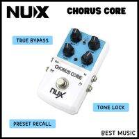 เอฟเฟคกีต้าร์ไฟฟ้า NUX CHORUS CORE (Chorus)