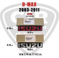 199-320 ตราหน้ากาก โลโก้หน้ากระจัง Isuzu D-max 2003-2011 สีเงินชุบ และสีแดง-โลโก้หน้ากาก ตราหน้ากระจัง งานเทียบแท้