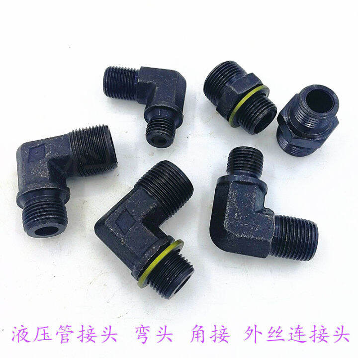 Hydraulic Pipe Joint Connection Tee Outer Wire Ball Head High Pressure Oil Pipe Joint Square