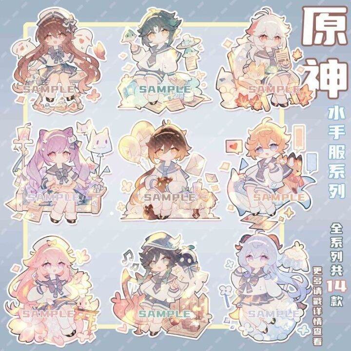 Sailor Suit Original God's Fellow Peripheral Accessories Keychain Zhong