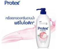 Protex โพรเทคส์ พรีไบโอติก เรเดียนซ์ 400 มล. ขวดปั๊ม ล็อกความชุ่มชื้นผิว ช่วยลดการสะสมของแบคทีเรีย (ครีมอาบน้ำ, สบู่อาบน้ำ)