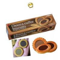 Bourbon Choco Coffee Biscuit 150g คุกกี้บิสกิตจากญี่ปุ่น ช็อคโกแลต &amp; กาแฟ