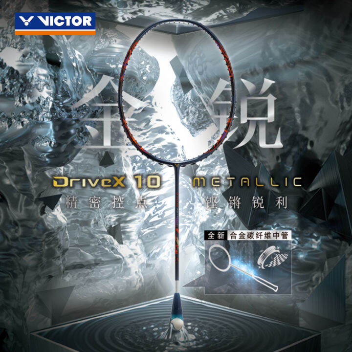Victor Victor Victor All Carbon Badminton Racket Lightweight Ars90f ...