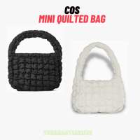 พร้อมส่ง - COS mini quilted bag สีขาว และสีดำ ป้ายห้อยเกาหลี ไม่มีถุงกระดาษน้า