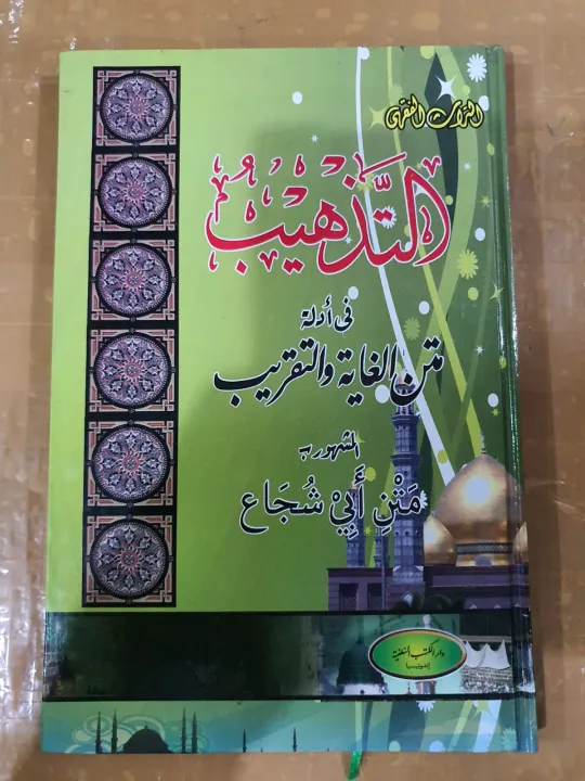 Kitab Attadzhib Tahdib Lux Lazada Indonesia