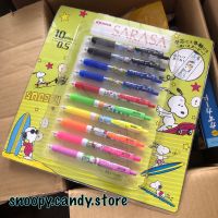ปากกา SARASA Clip ~ ชุดปากกา 10 แท่ง ลาย Snoopy ver.สีสะท้อนแสง