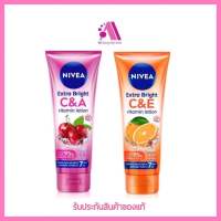 ส่งฟรี!! (พร้อมส่ง+แท้) โลชั่นนีเวีย เอ็กซ์ตร้าไวท์ C&amp;E and C&amp;A 180/ 320 มล.