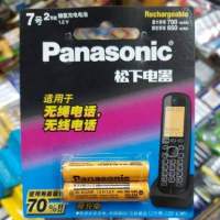 ถ่านชาร์จ AAA Panasonic 650mAh Ni-Mh 1.2V ชาร์จได้1500ครั้ง ของใหม่ ของแท้ ใช้กับโทรศัพท์ไร้สาย