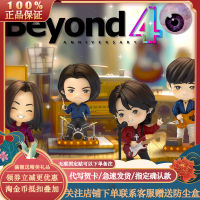 ของขวัญของตั้งโชว์ทำมือยี่ห้อ BEYOND ของแท้