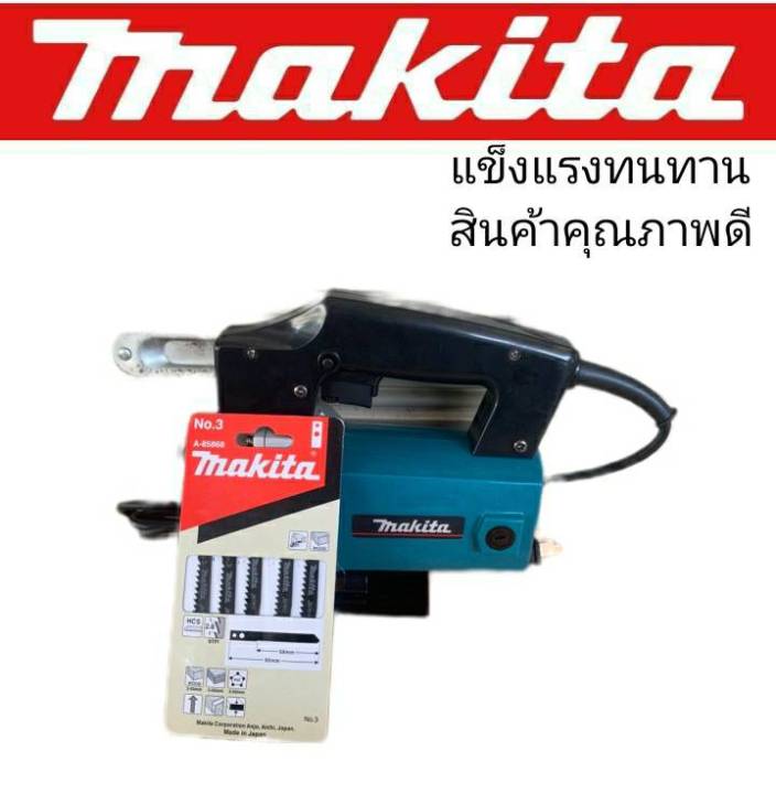 เลื่อยจิ๊กซอว์-makita-4300bnแถมใบเลื่อย-makita-ทนทานสินค้าเกรดเอ