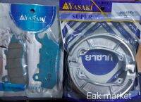 ผ้าเบรค PCX150-160 ปี 2018-2023 ตัวหน้าดิส หลังดรัมเบรค ยาซากิแท้