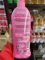 SORIKO MILK COLLAGEN LOTION โซริโก๊ะ มิลค์ คอลลาเจน โลชั่นขนาด500ml