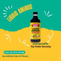 (BLA) BRAGG LIQUID AMINOS 473 ml. ซอสปรุงรสออแกนิก ซอสปรุงรสคีโต