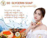 So Face Soapสปู่ เอสโอ กลีเอรีน โซป GLYCERIN SOAP(soမ်က္သစ္) Net Weight 70g