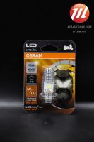 หลอดไฟหน้า รถมอเตอร์ไซค์ OSRAM : T19 LED / Cool White