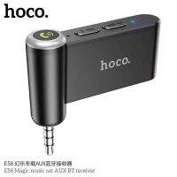 (E58)  ตัวรับสัญญาณบลูทูธ​ Hoco IN-Car Aux Wireless Receiver