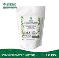 sangdad Health Mart : ชาวเยอรมันคาโมมายล์ผสมเปปเปอร์มินต์และสเปรย์มินต์ ( ชาจากพืช ) ต้านอนุมูลอิสระ