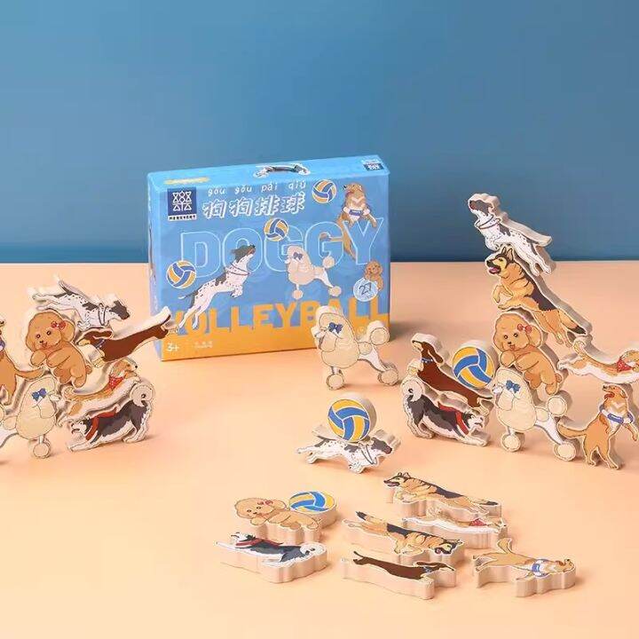 Stacking Blocks Dog Volleyball Balance Block Puzzle Stacking High