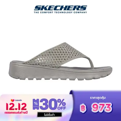 Skechers สเก็ตเชอร์ส รองเท้าแตะผู้หญิง Women Foamies Footsteps Beach Ready Walking Sandals - 111578-DKTP Dual-Density, Machine Washable, Luxe Foam