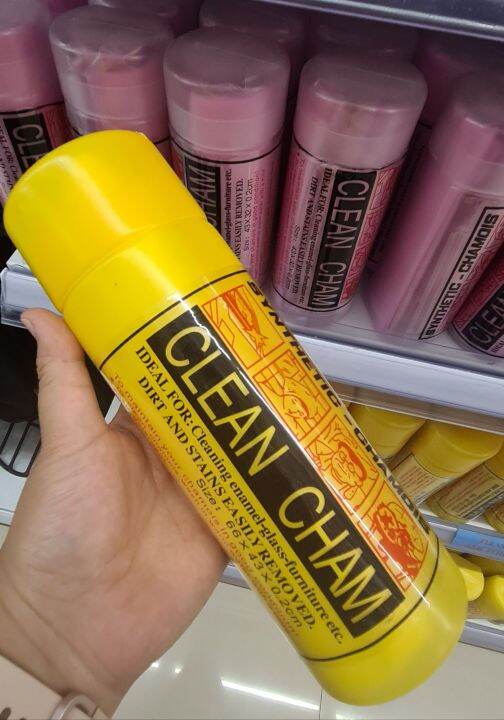 ORIGINAL Synthetic Clean Chamois XL Lazada PH