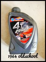 น้ำมันเครื่อง "บางจาก" 4T Power SAE 40 ขนาด (0.8 ลิตร)