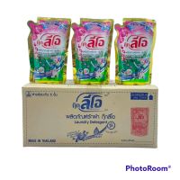 (3 ถุง * 400 ml) กุ๊กลีโอ cook leo ผลิตภัณฑ์ซักผ้ากุ๊กลีโอ สูตรแอนตี้แบคทีเรีย 400 ml ผลิตภัณฑ์ซักผ้าแบบน้ำ กลิ่นหอม ฟองเยอะ ซักสะอาดไม่เหม็นอับ