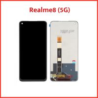 จอ Realme8(5G)  |ชุดหน้าจอพร้อมทัชสกรีน  LCD Screen Display Touch Panel.