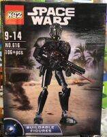 Oo kid Toys ชุดตัวต่อสตาร์วอร์ Ksz Space Wars No.616 จำนวน 106 ชิ้น