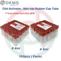 หลอดเก็บเลือดฝาสีแดงClot Activator Non-Vac Rubber cap tube ขนาด 4ml,6ml 100 หลอด/แพ็ค